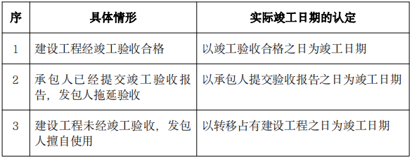 北京商则律师事务所.png