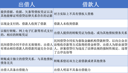 北京商则律师事务所.png