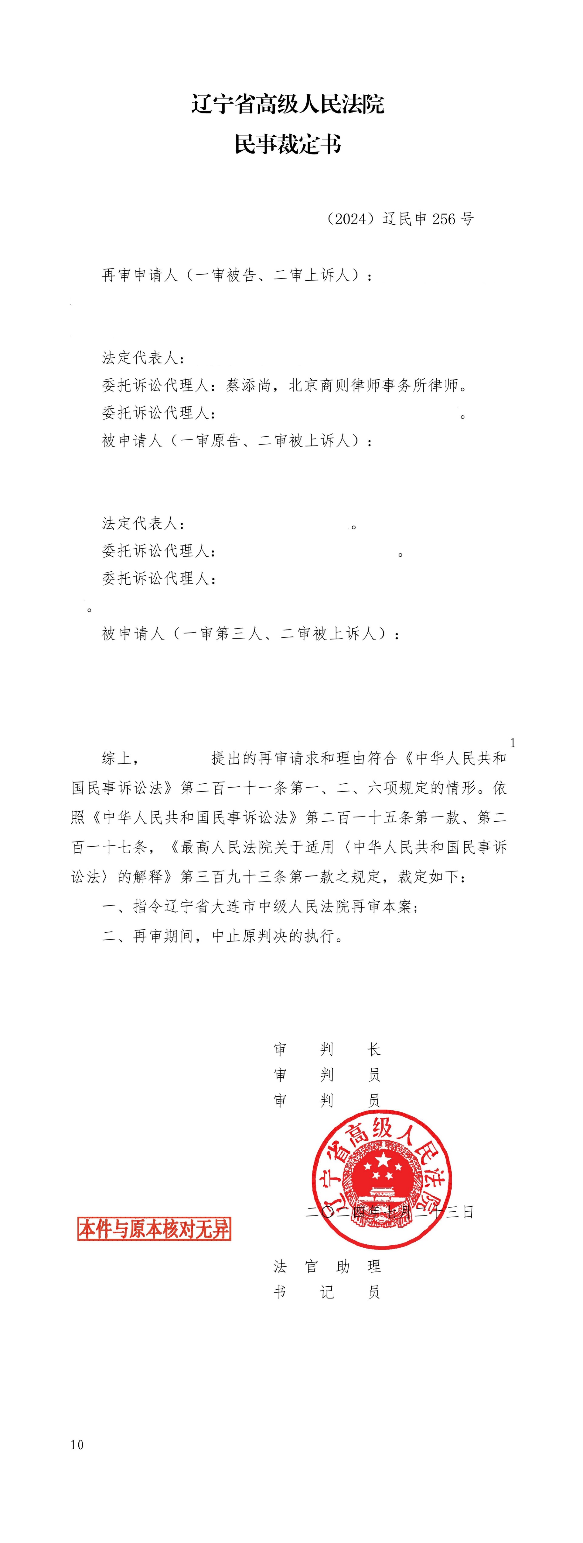 文字文稿3.png