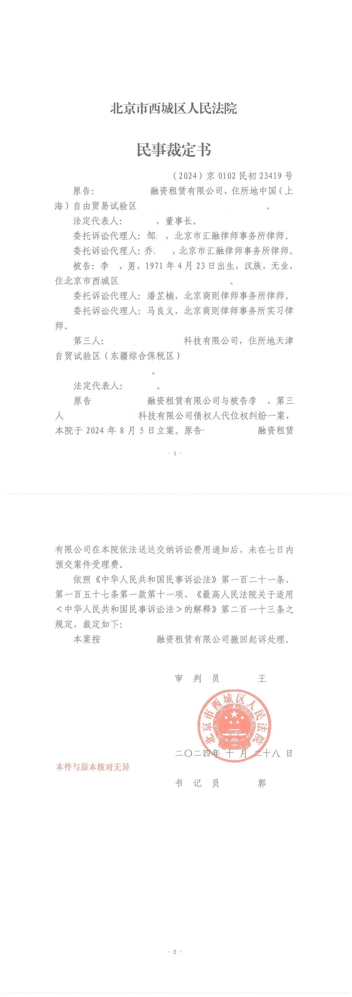 wecom-temp-329956-283bf62d75d105027cd68be1726eeda8.jpg