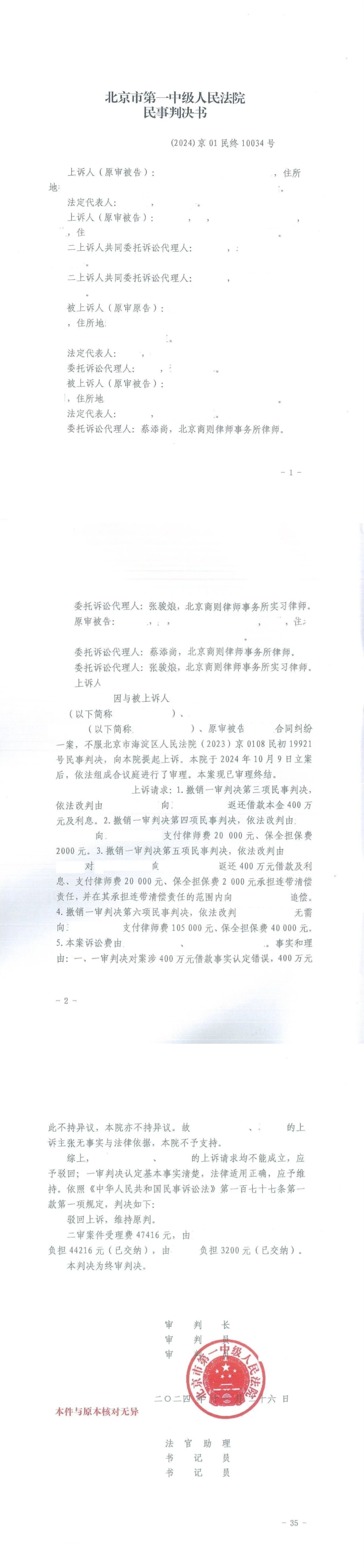 wecom-temp-454956-343fd7fe5231cf7fd618f11042e3715e.jpg