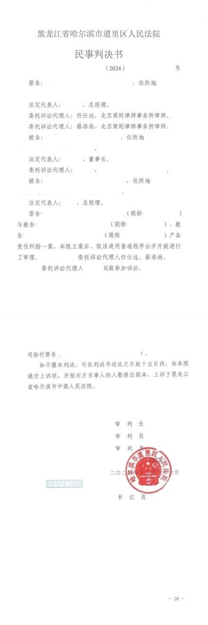 wecom-temp-51265-80b350c8b3af4e11efa994e8677f3484.jpg