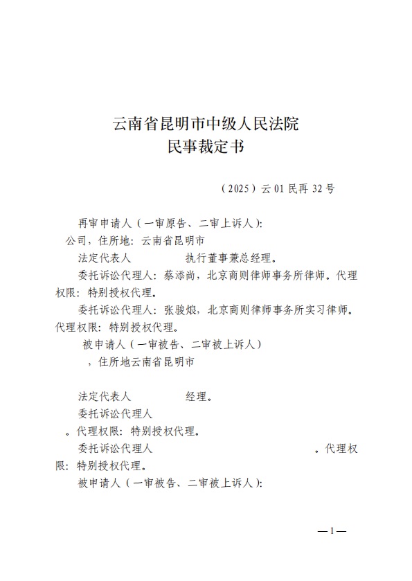 wecom-temp-69757-4470d854916f7af37358f39f24474904.jpg