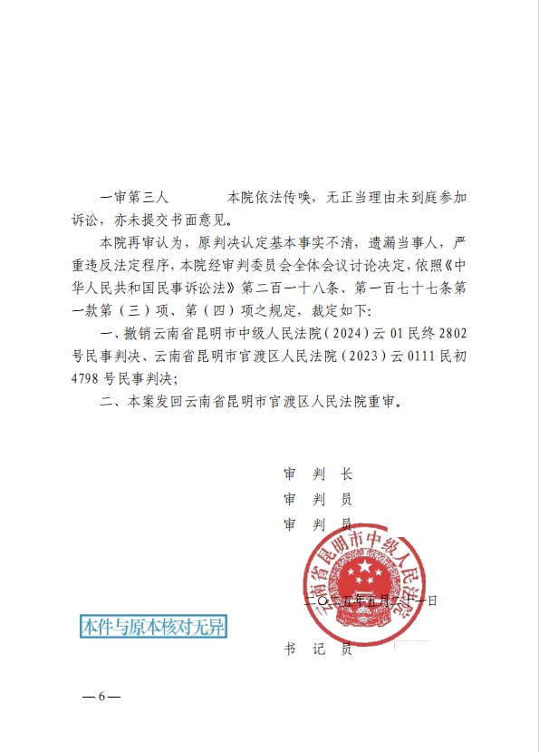wecom-temp-83940-406a75f00df7660abd015eef0794210b.jpg