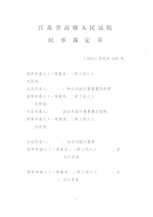 wecom-temp-104462-09748b0fd97e617d943b54cbd7fe97f5.png
