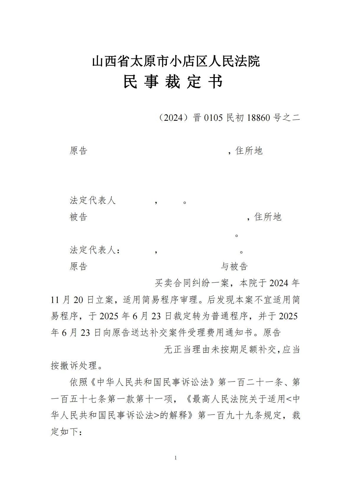 wecom-temp-179486-4ea176f58a848f95155770d409851d04.jpg