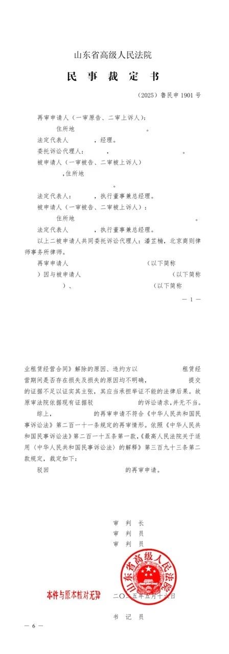wecom-temp-73334-d380384181b0cc15bf586f7ccf5a948d.jpg