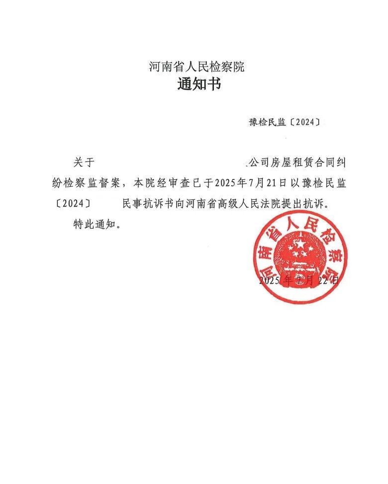 wecom-temp-50219-26b4eed5b8e447f13a7be259a9528d57.jpg