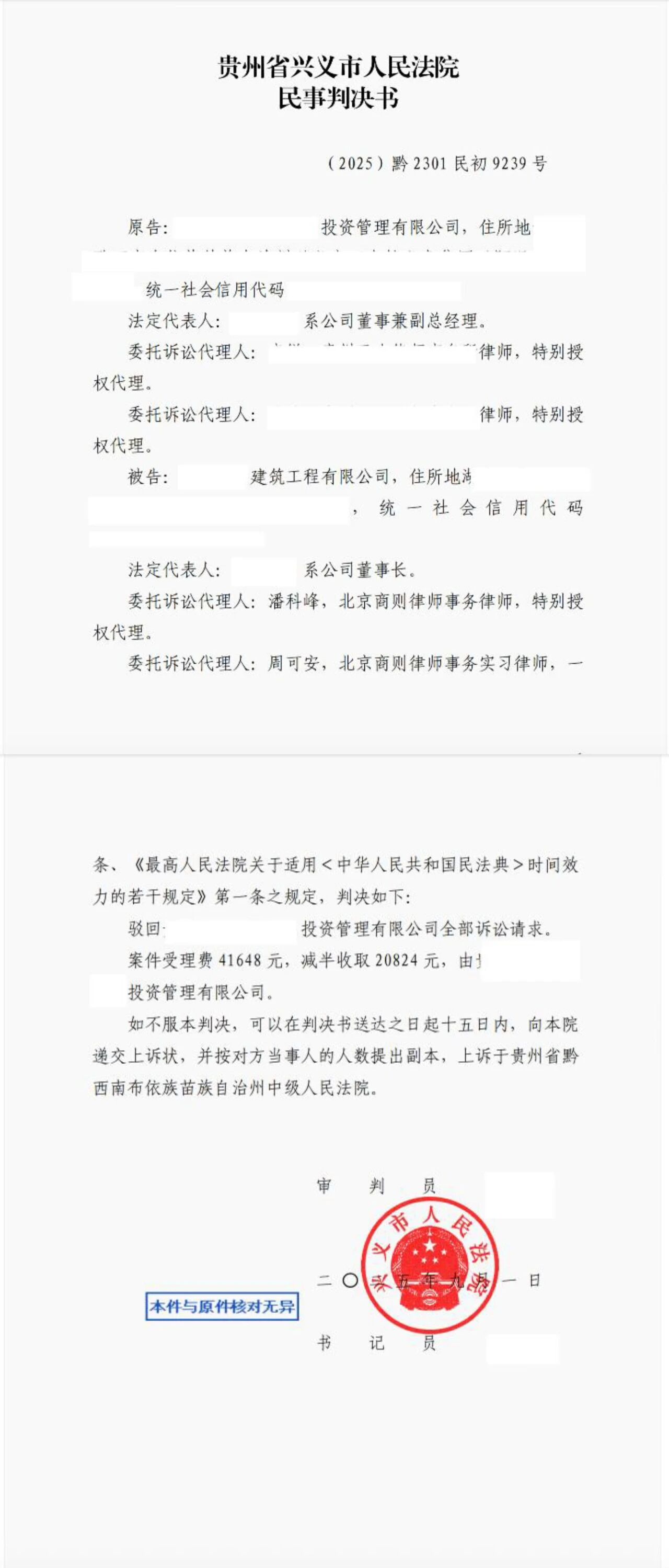 wecom-temp-202387-899a358f57d4e229c132fec73a73ab46.jpg