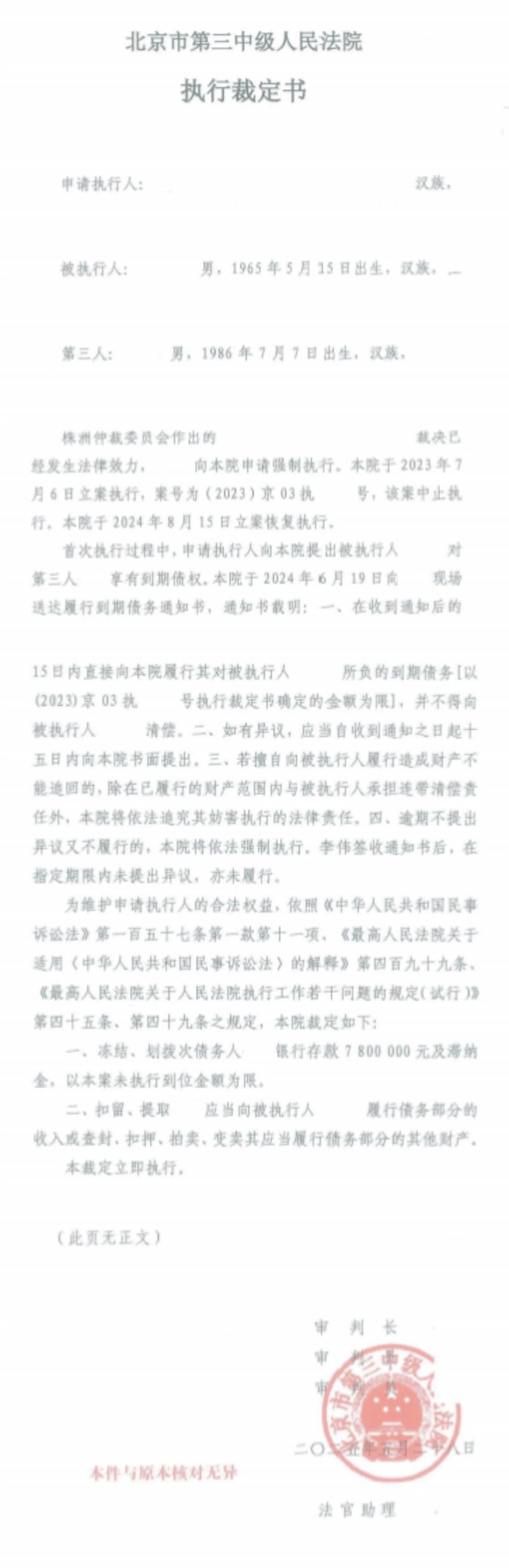 wecom-temp-200399-060f48c144e31e9e772e8c499e9c6292.jpg