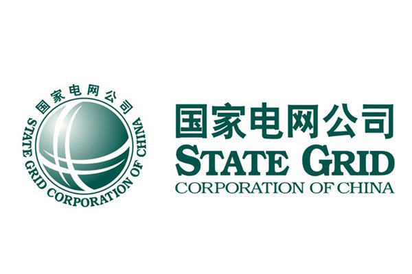 国家电网公司