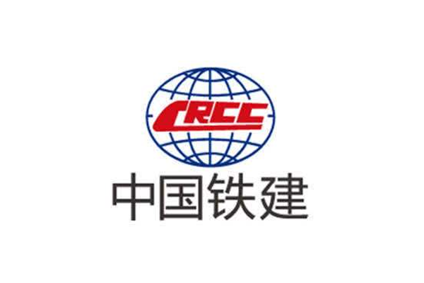 中国铁建